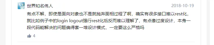 image-20200709115324286