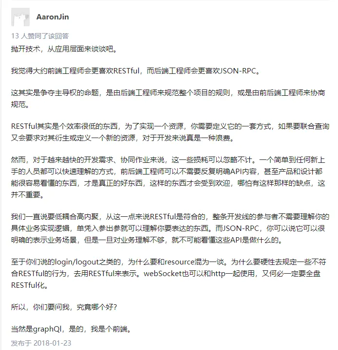 image-20200709115853172