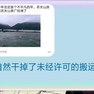 风流倜傥李寻欢于2020-07-09 19:39发布的图片