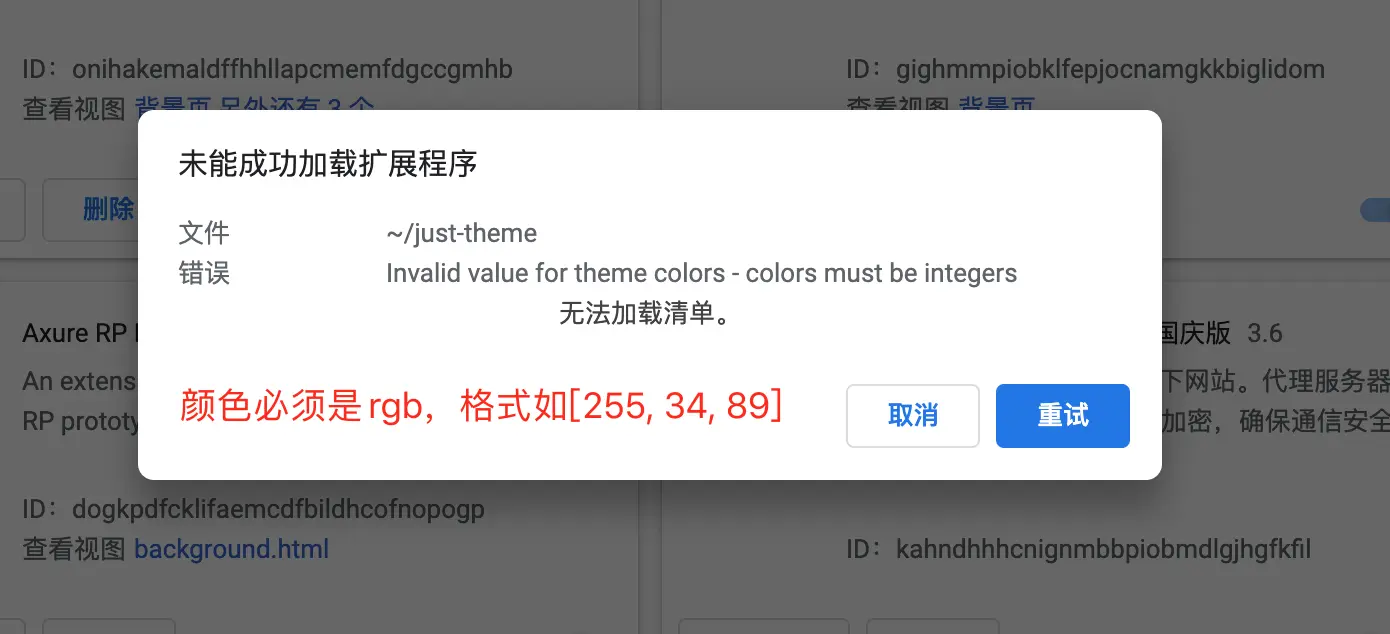 对颜色格式有要求