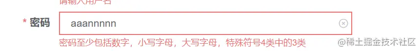 vue解决浏览器记住密码弹出框解决的办法