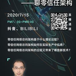 此处空字符串于2020-07-09 20:17发布的图片