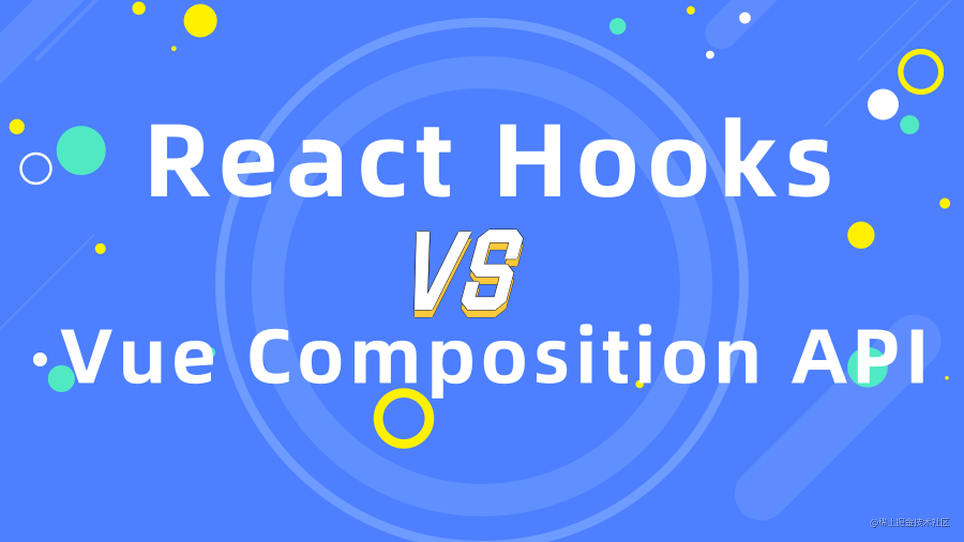 Vue Composition API 和 React Hooks 对比