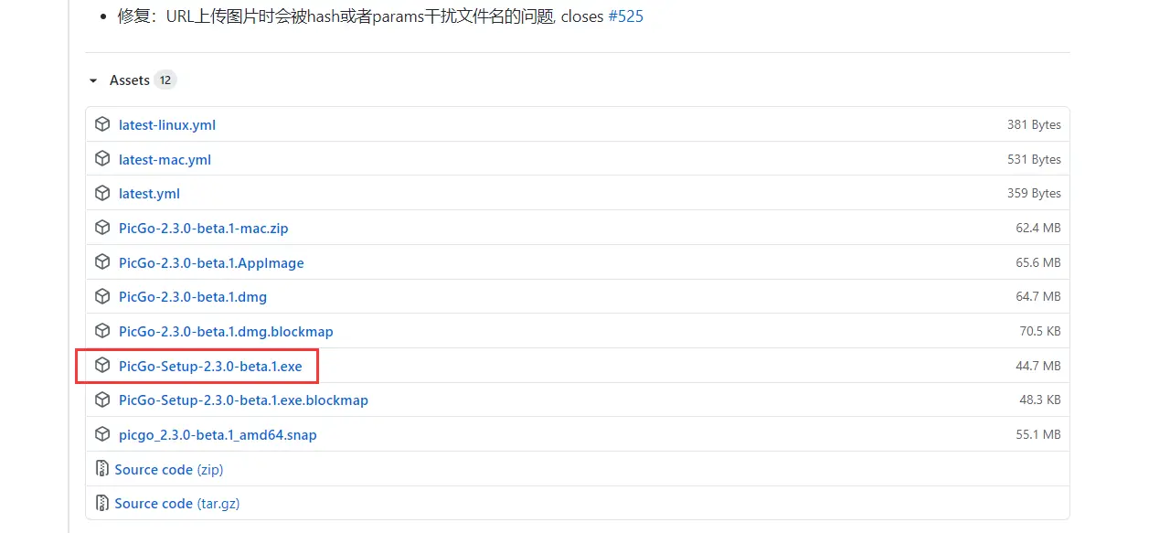 image-20200630231442368