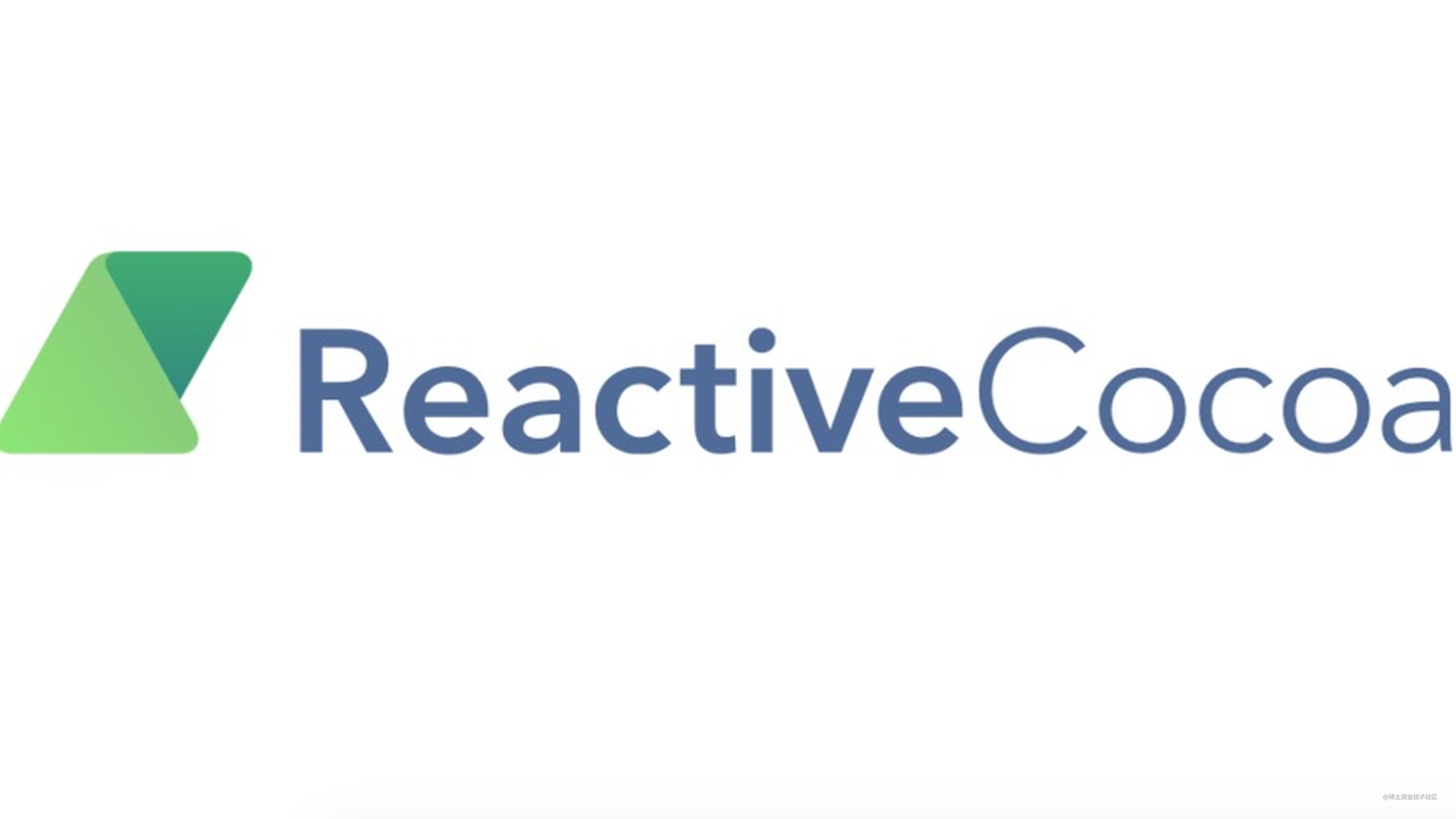 ReactiveCocoa 讨论会 - 唐巧的技术博客