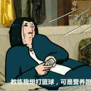 香蕉你个巴拉的个人资料头像