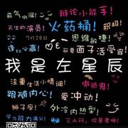 演员的个人资料头像