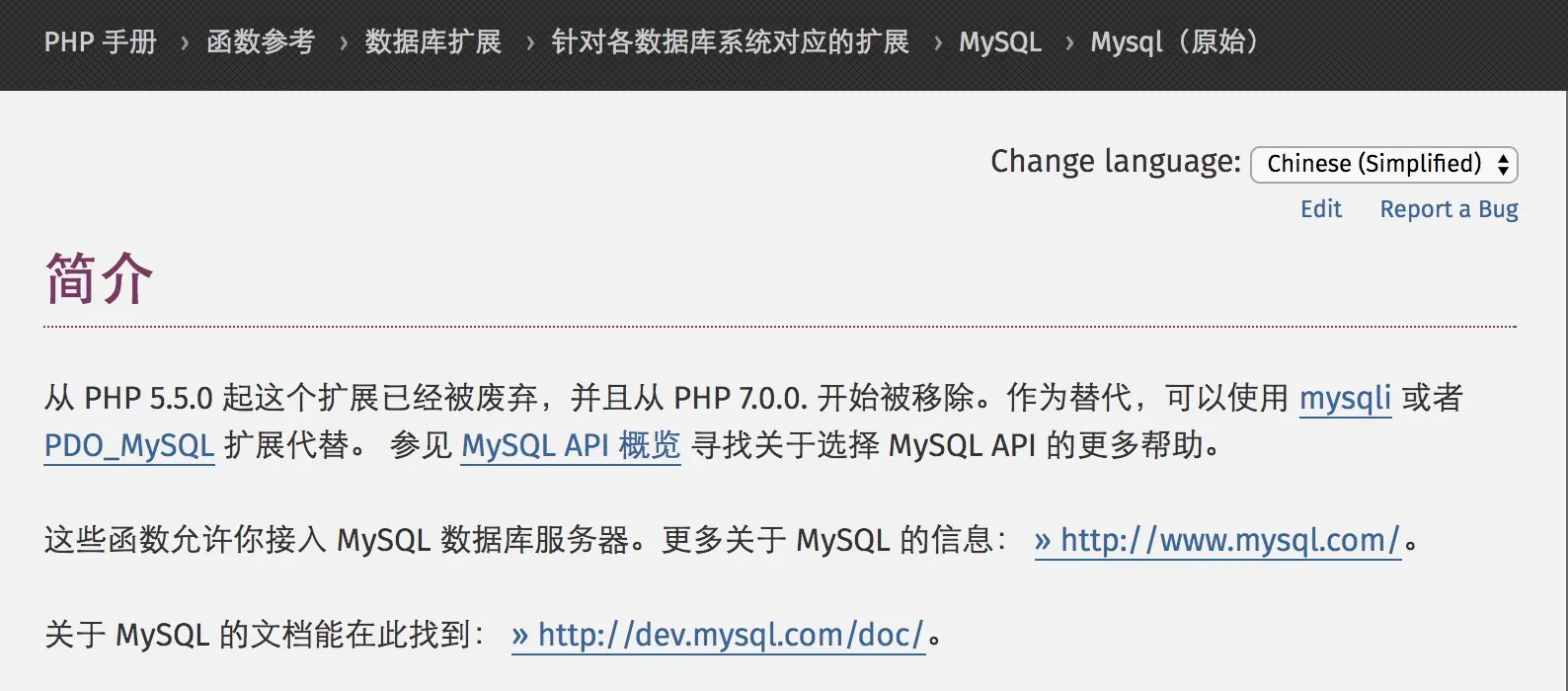 MySQL 原始版