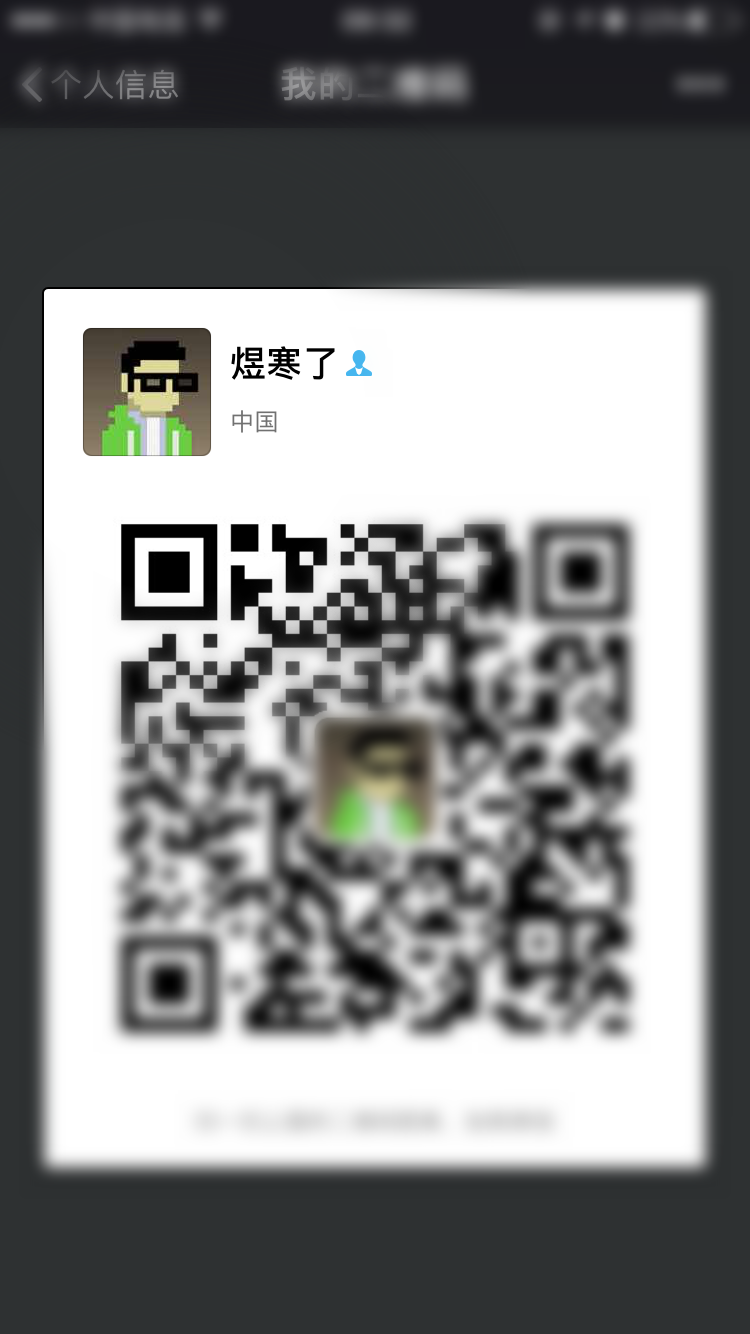 该二维码图片由微信APP提供