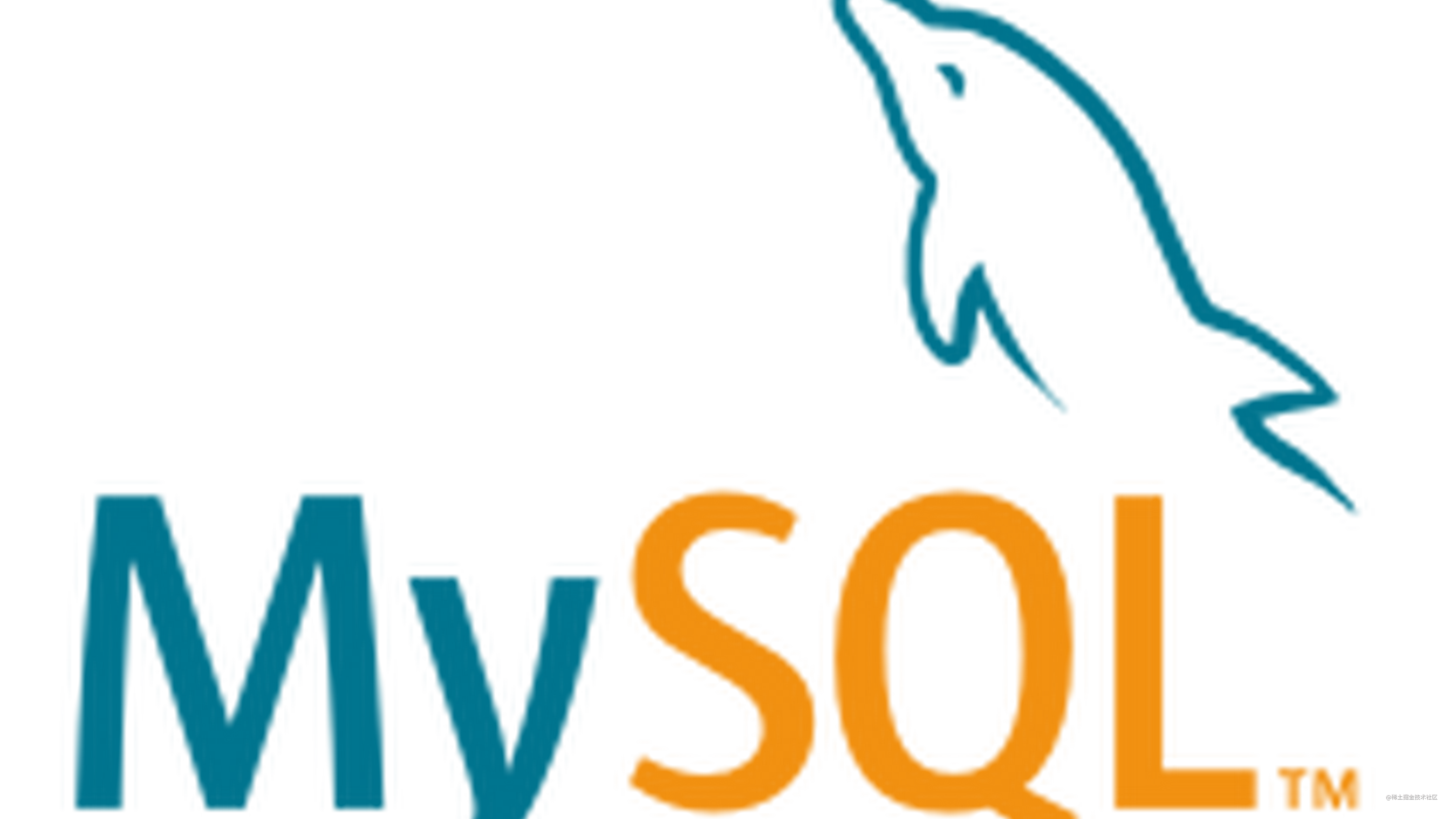 MySQL 入门教程【一件伟大的事情正在发生中】