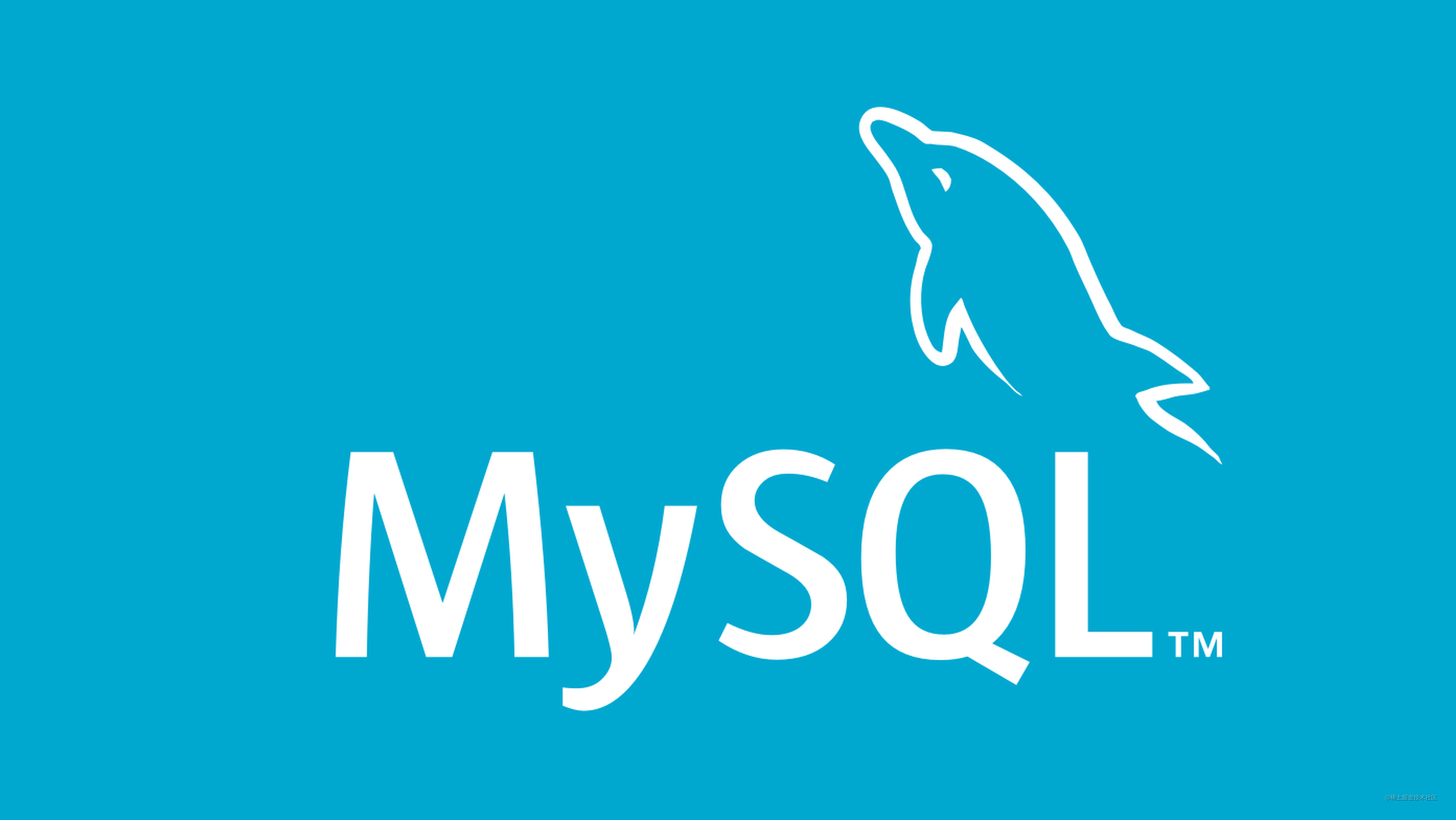 MySQL入门教程系列－1.2 数据库技术构成