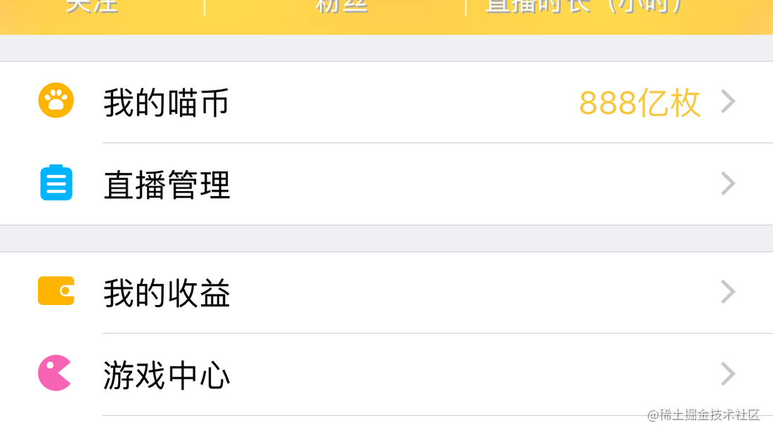 iOS 开发仿【喵播】之快速集成tableView 头部缩放视图+ 视图为模糊效果