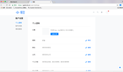 好迪的个人资料头像
