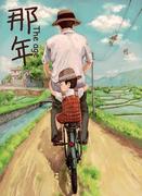 秋明的个人资料头像