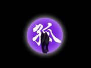 蘑菇盖辣椒的个人资料头像