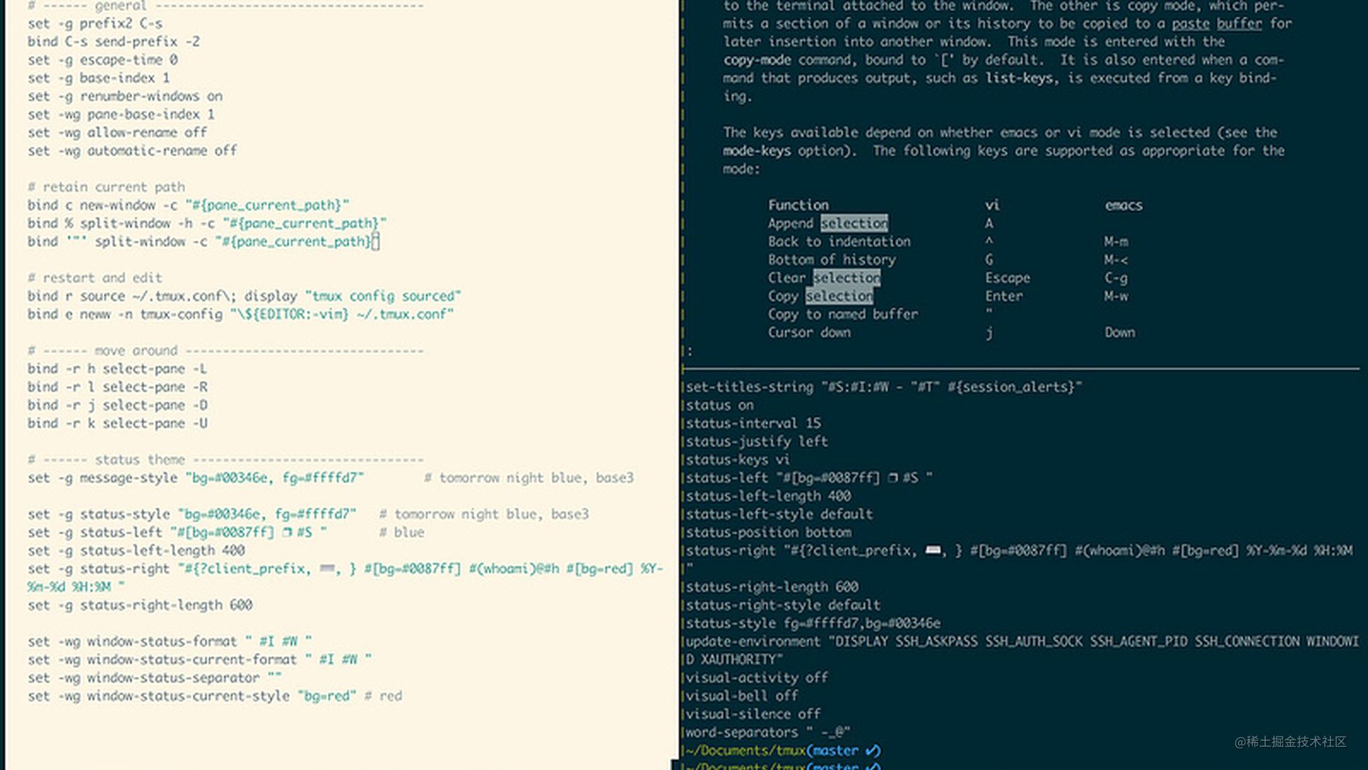 tmux 打造精美终端- 掘金