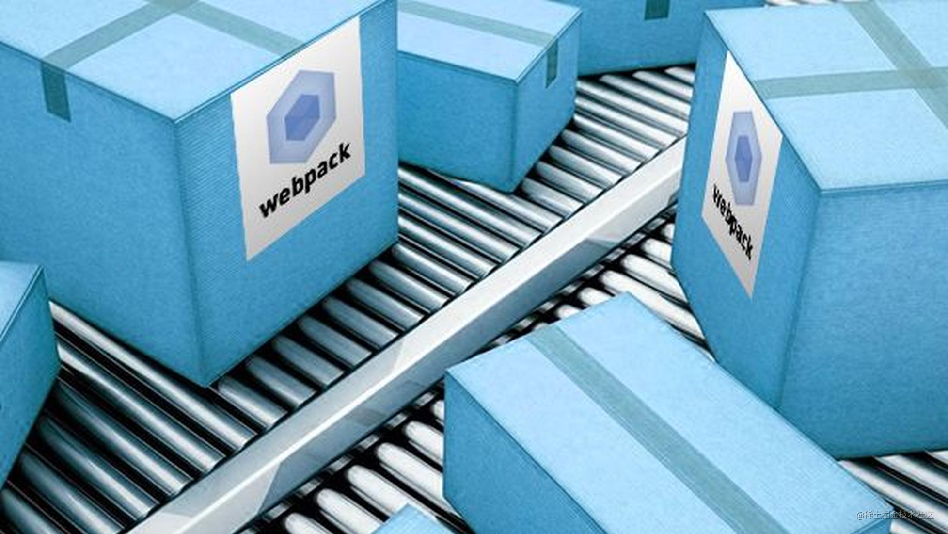 webpack 独立打包与缓存处理