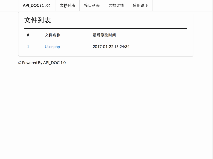 PHP_DOC 实时生成 API 文档.gif