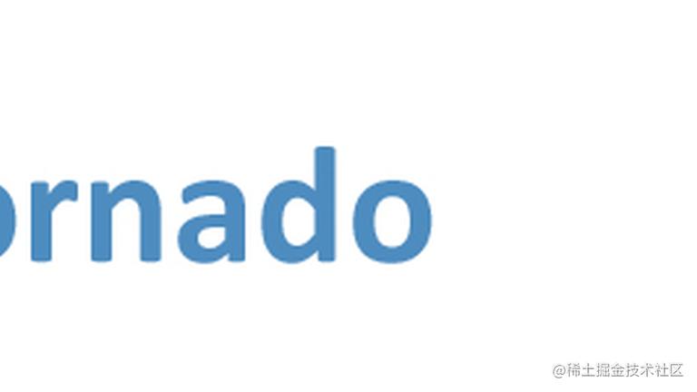 真正的 Tornado 异步非阻塞
