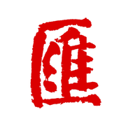大_瓶_子的个人资料头像