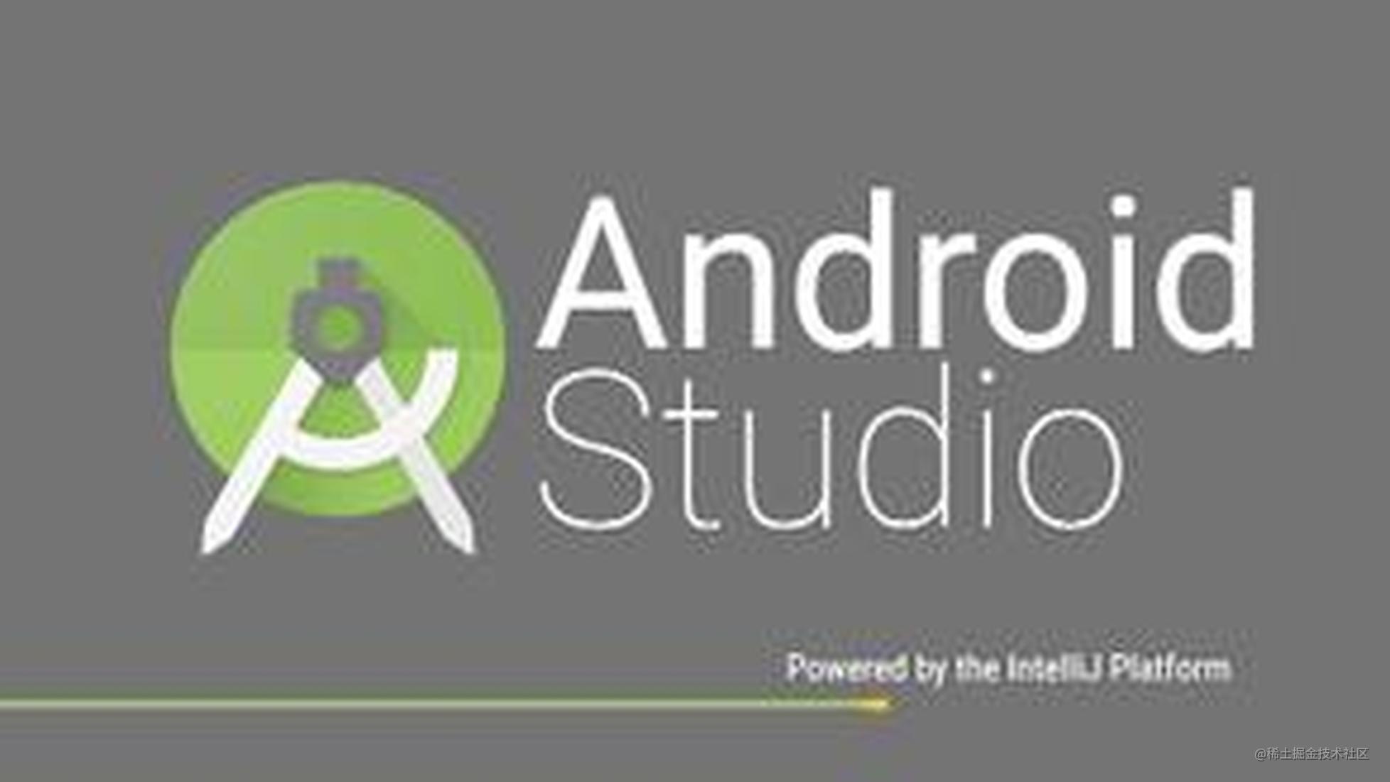 每个 Android 开发者都应该读的 Android Studio Tips
