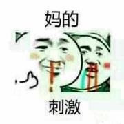 用户4283353030199447的个人资料头像