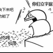 skyTop1的个人资料头像