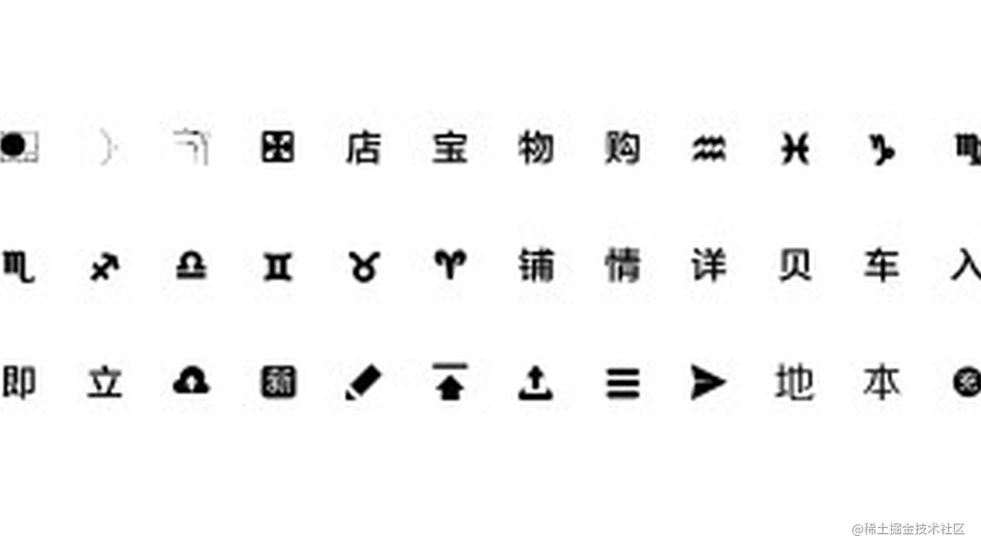 iconfont阿里巴巴矢量圖標庫