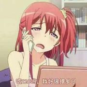 我爱小光头的个人资料头像