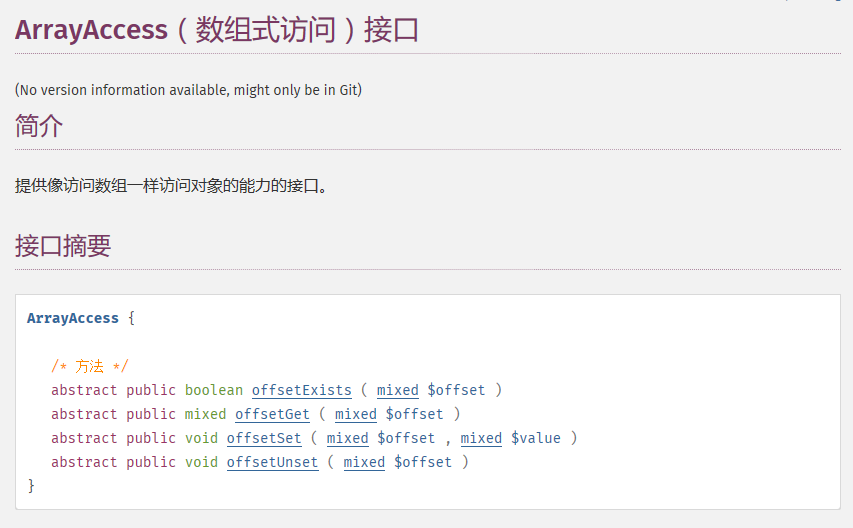 ArrayAccess Interface