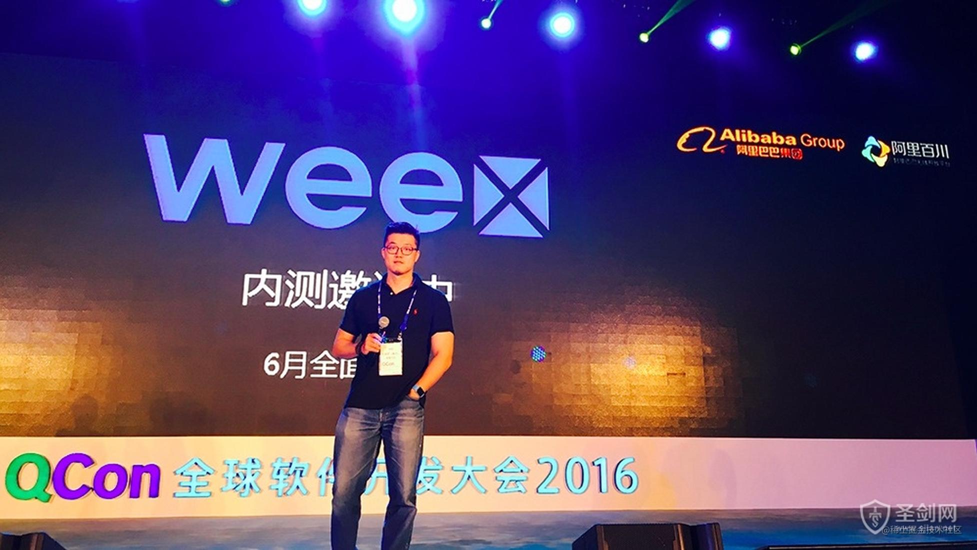 Alibaba 的 weex 完全开放 Github 仓库访问权限，有兴趣的快去 fork