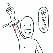 总有刁民想害朕的个人资料头像