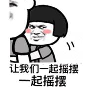 就知道亲我的个人资料头像