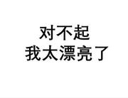 GYK的个人资料头像