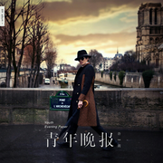 青年晚报的个人资料头像