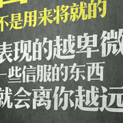 随遇而安君17189的个人资料头像