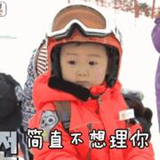 Bin1484024097378的个人资料头像