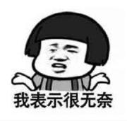 来碗豆腐的个人资料头像