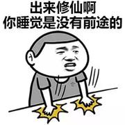 公共关系的个人资料头像