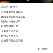 温不胜一剑的个人资料头像