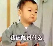 水哥iOS的个人资料头像