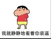 社会底层搬砖工的个人资料头像