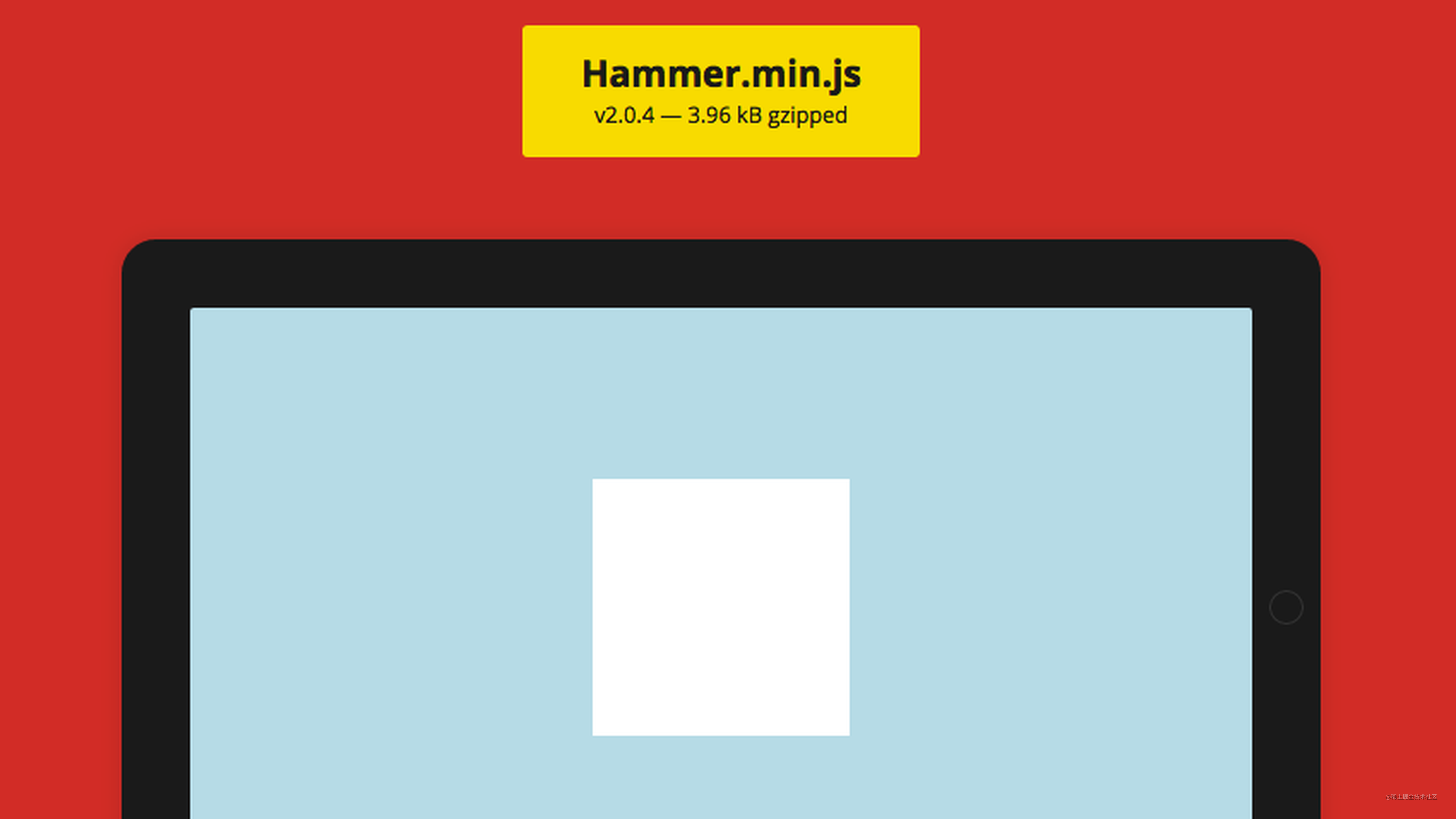 Hammer.js 掘金