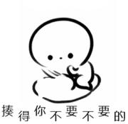 二脸懵逼的个人资料头像