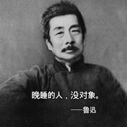 上五楼快活的个人资料头像