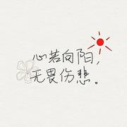 StickToIt12584的个人资料头像