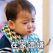 余温的柔情的个人资料头像