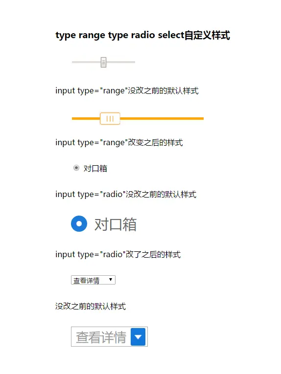 文章下面有demo链接
