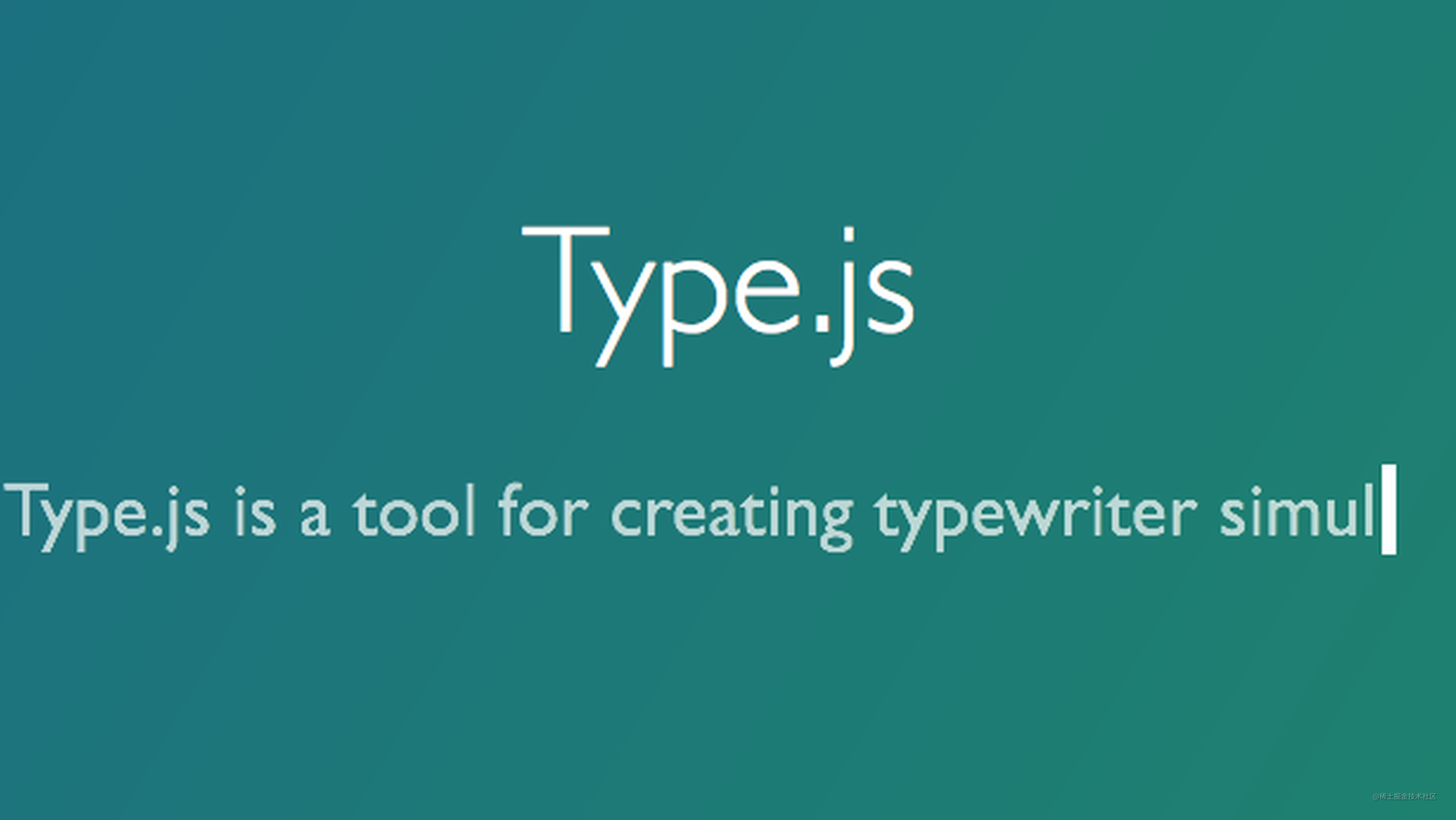 Type.js 录制并在网页中回放打字效果 掘金