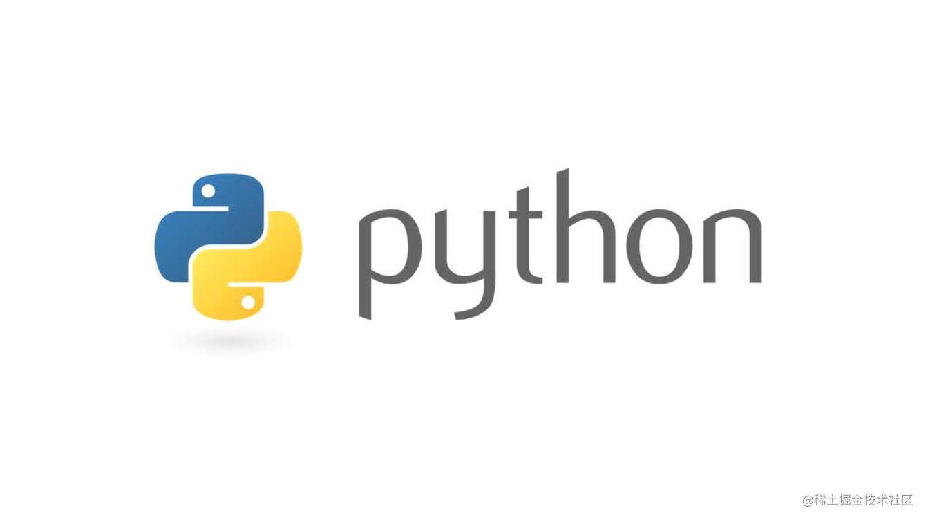 我入门 Python 后总结的基础教程